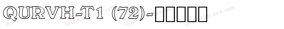 QURVH-T1 (72)字体转换